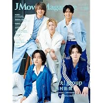 Ｊ　Ｍｏｖｉｅ　Ｍａｇａｚｉｎｅ vol.48 Amazon.co.jp: J Movie Magazine Vol.130 (パーフェクト・メモワール